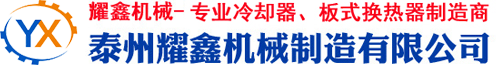 泰州黄色樱桃试色免费机械制造有限公司